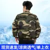 (Pedidos a granel sin clasificar) Ropa con aire acondicionado para hombres y mujeres, ropa con ventilador para protección laboral, ropa de trabajo para sitios de construcción, enfriamiento de verano
