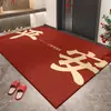 Nueva Alfombra de Piso Estilo Nacional Chino para Sala de Estar Balcón Dormitorio Mesita de Noche Entrada Antideslizante Resistente al Desgaste a Prueba de Polvo Alfombra de Fácil Cuidado