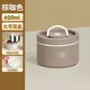 Lonchera térmica de acero inoxidable transfronteriza con bolsa aislante, lonchera portátil sellada para estudiantes, contenedor redondo de sopa multicapa al por mayor