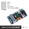 Fuente de Alimentación de Interruptor de Aislamiento 150W 12V Alta Potencia 220V a 12V 13A Placa Desnuda Fuente de Alimentación para Electrodomésticos Industriales y Domésticos AC-DC