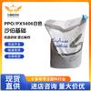PPO/PX9406 Branco/GE Padrão Novo Material Saber Foundation