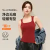 Chal antibacterial y cálido de 10A para mujer, nuevo estilo otoño/invierno 2026, con relleno incorporado en el pecho, diseño sin costuras y una mezcla de lana que proporciona calor y da soporte a la piel