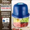 Picadora eléctrica de ajo y chile con tapa, picadora de carne para el hogar, picadora de ajo, picadora de verduras, picadora de carne, prensa de ajo, máquina para hacer pasta de ajo