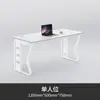 Escritorio de Oficina para Empleados, Blanco, Simple y Minimalista, con un Toque de Lujo Ligero y Gama Alta, Pantalla Divisoria y Cajón