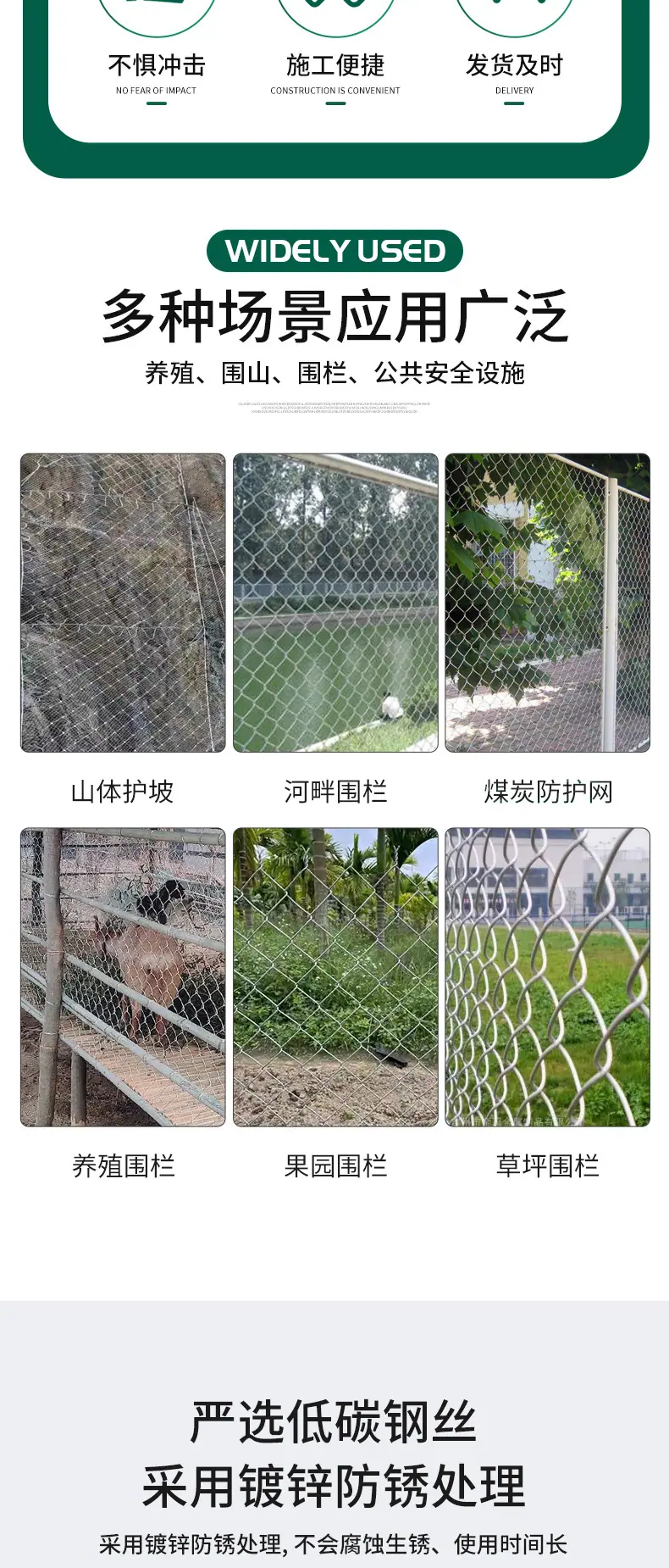 勾花网_02.jpg