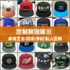 Chapéu Estampa de Logo Personalizado Bordado Chapéu de Aba Reta Chapéu de Equipe de Viagem Homens e Mulheres Boné de Baseball de Trabalho Boné Personalizado