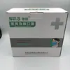 Mascarilla Médica Henan Jianqi Yy0469-2011 Quirúrgica Médica Paquete Individual Mascarilla Quirúrgica Médica Estándar