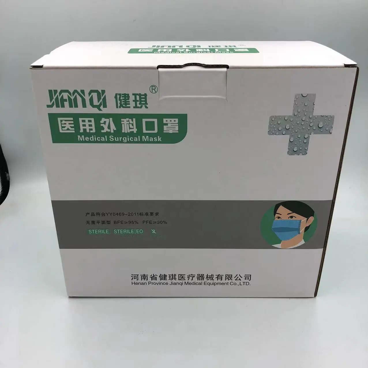 健琪独立外科口罩 (1)