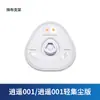 Adecuado para accesorios del robot aspirador y fregador Cloud Whale Xiaoyao 001: solución de limpieza, cepillo rodante lateral, bolsa de recolección de polvo, elemento filtrante y malla filtrante