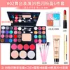 Maquiagem para Palco de Performance Estudantil de Festival Paleta de Sombras com 39 Cores Pó para Rosto Conjunto Completo Kit de Maquiagem Tudo-em-Um para Performance