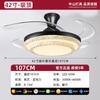 Lámpara Ventilador de Restaurante Lámpara Ventilador de Techo 2025 Nueva Lámpara Araña para Sala de Estar Lámpara Araña Ventilador Invisible Doméstico Integrada Lámparas Zhongshan