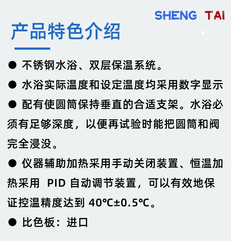 SD0232.(3)