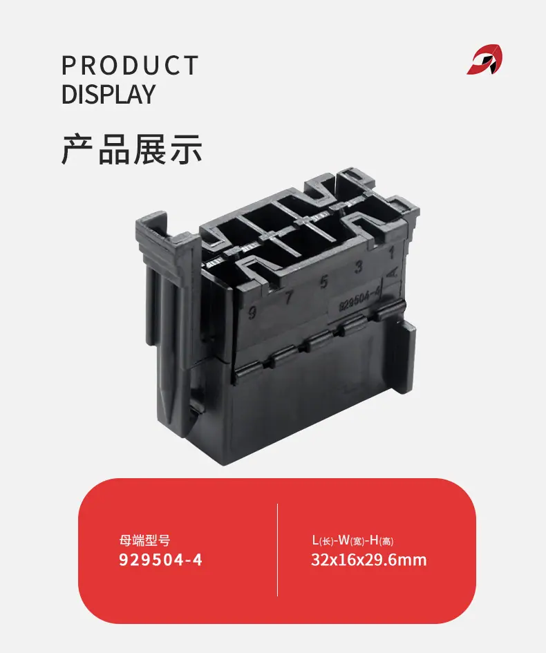 929504-4--10孔_05.jpg