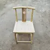 Silla de madera maciza en bruto blanca Silla circular de Nanmu silla antigua de Gran Tutor ensamblaje de espiga y mortaja suelta silla de respaldo silla sombrero de oficial silla de comedor