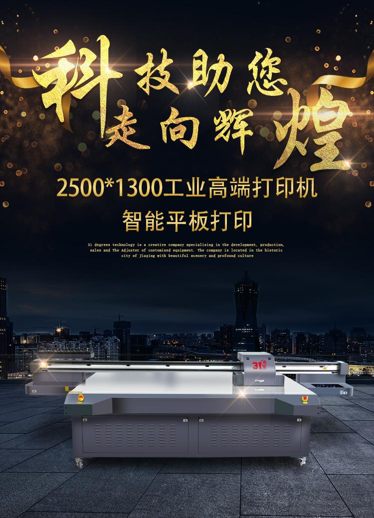 2513详情页_01.jpg