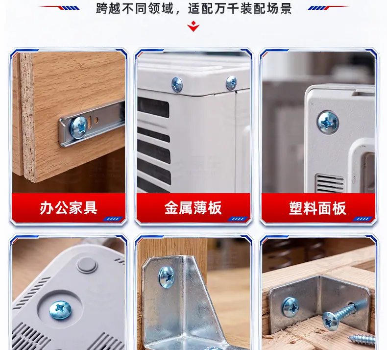 碳钢镀蓝白锌十字大扁头自攻螺丝_25
