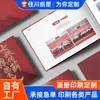 Folleto de marca, papel estucado, encuadernado con cola, catálogo de productos impreso a color, álbum promocional conmemorativo del aniversario de la empresa, hecho a medida