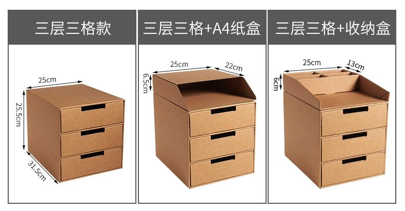 管家婆收纳盒详情页_05