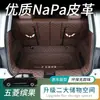 Adecuado para la alfombrilla del maletero del Wuling Bingo, totalmente cerrada, especialmente diseñada para el Bingo, interior modificado, alfombrilla del maletero para vehículo de nueva energía