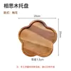Venta al por mayor del fabricante Ceremonia del té Kung Fu japonés Bandeja de té de madera Accesorios para fotografía Bandeja de madera Bandeja de madera para snacks de frutas Madera maciza