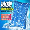 Almohada de hielo refrigerante a prueba de fugas de PVC de pelo liso de fábrica, doble propósito, para niños, fresca, absorbente de calor, almohada de agua, primera generación de pelo