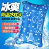 Almohada de Hielo Refrigerante de Verano, Almohada de Hielo para Niños, Cojín de Hielo Gel Especial para Bebés, Refrigeración Física, Almohada Refrigerante sin Agua, Bolsa de Hielo