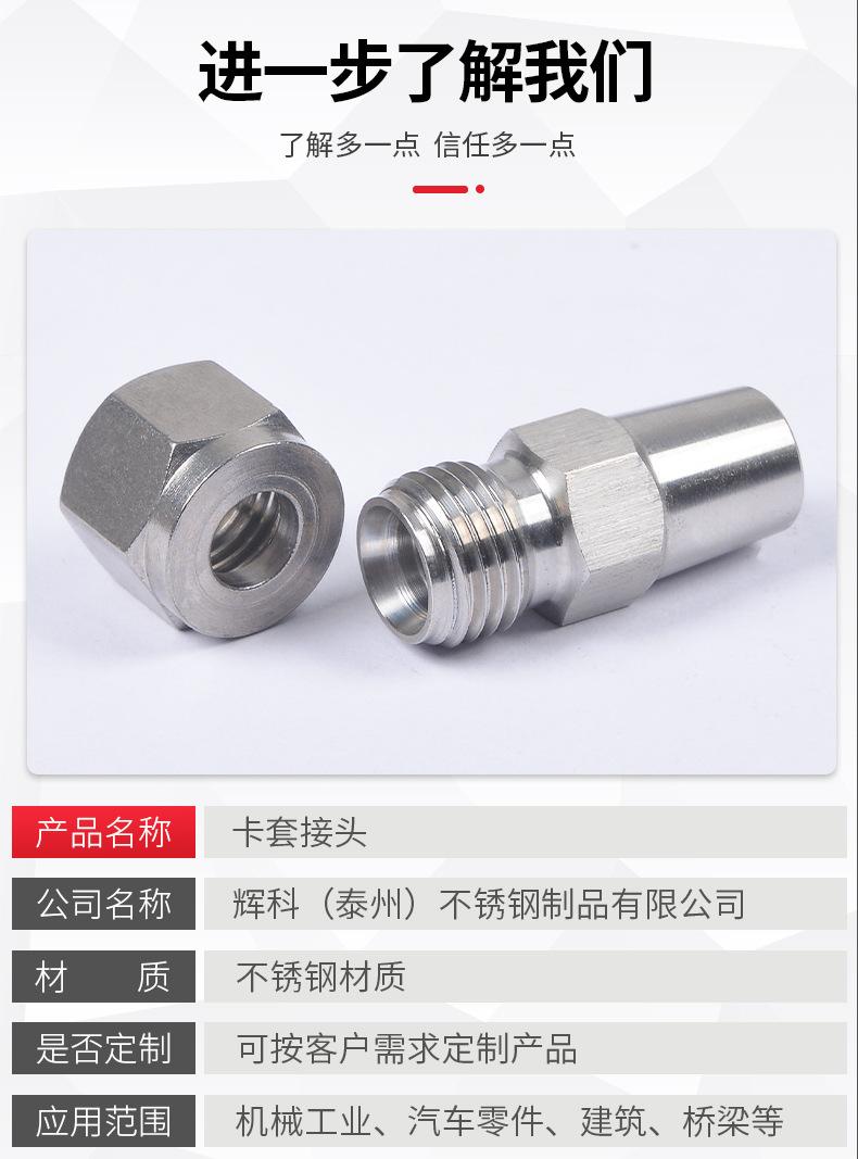 详情-(2)_01