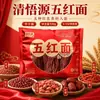 Qingwuyuan Fideos Rojos Cinco, fideos frescos, fideos nutritivos, fideos crudos masticables, fideos frescos fríos, fideos no fritos, 320 g empaquetados individualmente
