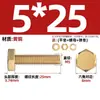 Estándar Nacional Cobre Puro Latón Completo Tornillo Arandela Plana Tuerca Juego Pernos de Cabeza Hexagonal Exterior Combinación 4M5M6M8M10M12M16