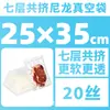 Bolsa de Vacío de Nylon Coextruido de Siete Capas, Bolsa de Vacío Comercial para Alimentos, Bolsa de Empaque Transparente, Bolsa de Empaque al Vacío de Superficie Lisa Engrosada