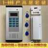 Set Sistema de Control de Acceso con Intercomunicador para Puerta de Edificio Comunidad Hogar Unidad No Visual Timbre Teléfono Hogar Inteligente