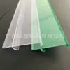 Tira de Precio Tipo Tarjeta Externa Anchen Transfronteriza, Tira de Precio de Plástico PVC, Tira de Etiqueta para Estante de Supermercado