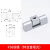 Bisagra F45 Bisagra de Puerta de Acero Inoxidable F65 Bisagra de Puerta de Tres Paneles 222 Bisagra Bisagra de Puerta de Gabinete Eléctrico Industrial Aleación de Zinc
