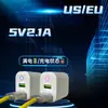 Carregador de tomada com duas portas USB e luz, 5V2.1A, ajustável, adequado para vários adaptadores de celular com luz de carregamento rápido.