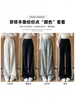 Pantalones de chándal grises a rayas para niños y niñas Otoño 2026 Nuevos Pantalones casuales de pierna ancha de cintura alta Pantalones de chándal rectos estilo retro americano