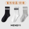 Meias com calça de tubarão femininas outono e inverno forradas com fleece meias grossas quentes inverno branco terry meias tubulares esportivas