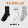 Meias femininas para combinar com calças de tubarão, forradas com fleece para outono e inverno, espessadas, meias longas quentes, meias esportivas de terry brancas para o meio da panturrilha para o inverno