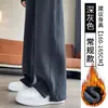 Nuevos pantalones de pierna dividida, colección otoño/invierno 2026, forrados de polar y engrosados, pantalones casuales, versátiles para el trabajo y el ocio, corte holgado, favorecedores y diseñados para disimular la figura