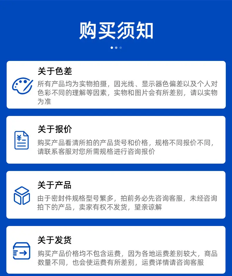 详情_16