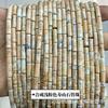 4x 13mm ágata calcedônia pedra de pinho cristal tubo redondo contas soltas DIY acessórios de joias semiacabados cilíndrico atacado