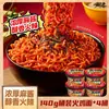 Fideos de Pavo y Fideos de Papa Wanhe, Fideos Instantáneos en Bolsa, Fideos Secos Estilo Coreano Dulces y Picantes, Comida Rápida para Antojos Nocturnos