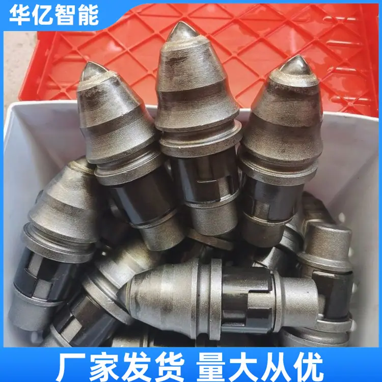 截齿06