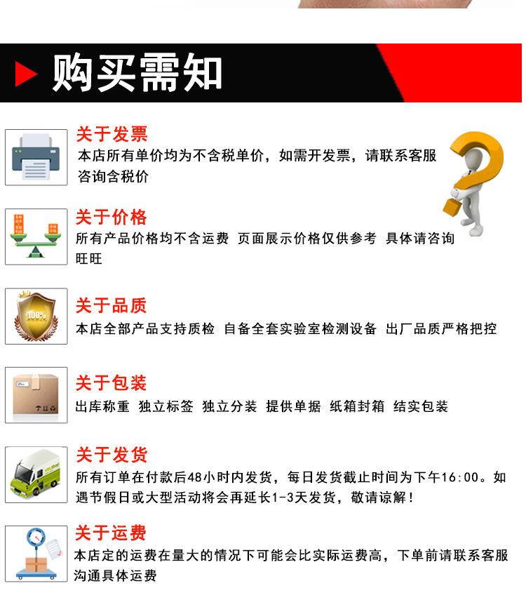 外六角钻尾详情页_10.jpg
