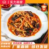 Peixe de Panela Tradicional com Fatias de Porco Aromáticas, Pacote de Refeição Pré-preparada, Comida Rápida Congelada para Levar, Prato em Tigela Pequena, Prato Rápido, Pronto para Comer