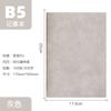 Cuaderno A5 Ultrafino Negocios Retro Simple Estilo Ins Diario Estudiante Universitario Bloc de Notas Engrosado B5 Oficina