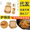 Fabricante de papel para air fryer Prato Glacier Prato com sabor estilo japonês 6 polegadas Yatong Butão caixa de dropshipping refeição pronta rolo