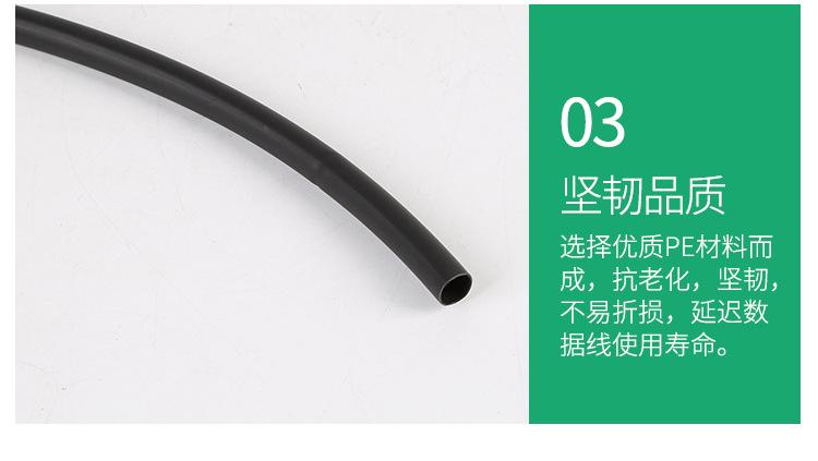 带胶热缩管_05