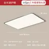 Artículo Popular de Xiaohongshu Nueva 5ª Generación PRO Luz de Protección Ocular de Espectro Completo Placa Guía de Luz Luz Principal de Dormitorio Bauhaus Luz de Techo para Sala de Estar