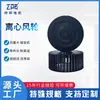 Impulsor de Ventilador de Aleación de Aluminio de Grado Industrial, Especialmente Diseñado para Equipos de Secado en Horno, Impulsor de Ventilador Centrífugo Resistente a Altas Temperaturas