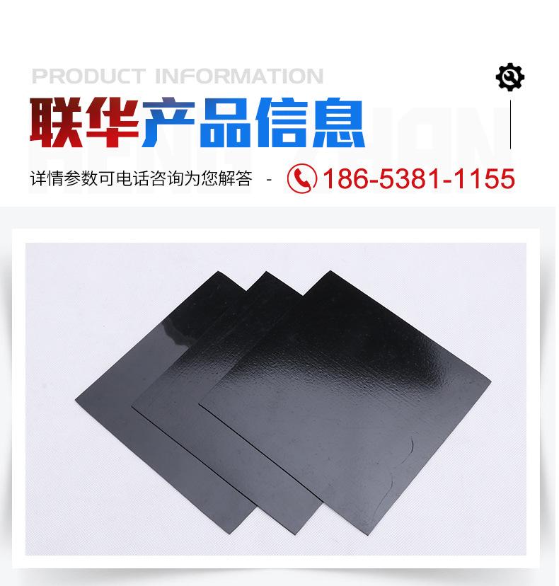 12土工膜-_03.jpg
